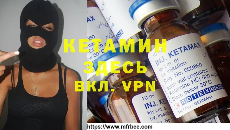 КЕТАМИН ketamine  сколько стоит  Абдулино 